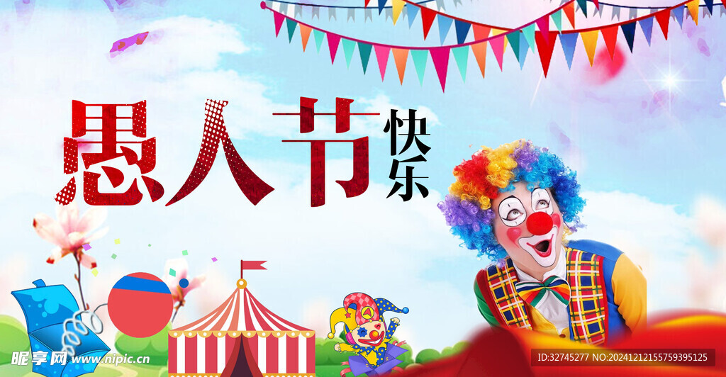吊旗广告