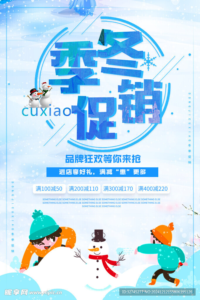 吊旗广告