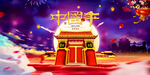 吊旗广告
