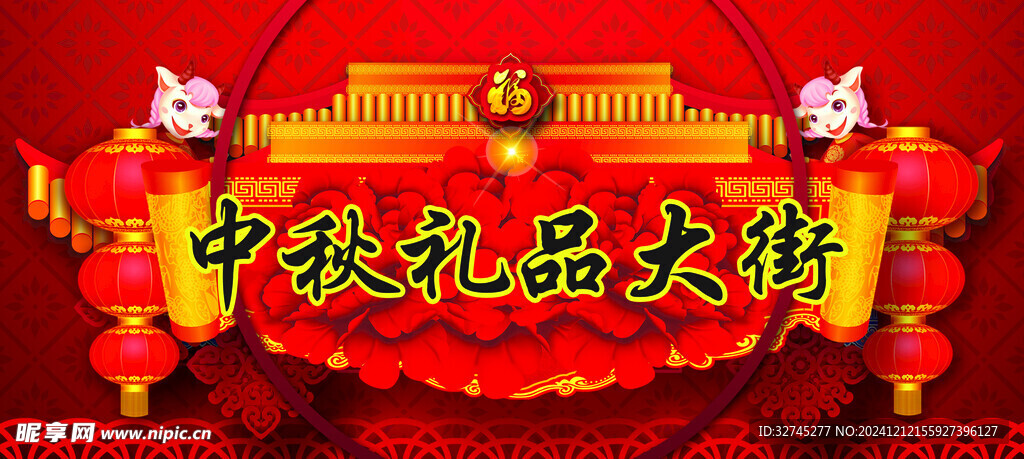 吊旗广告