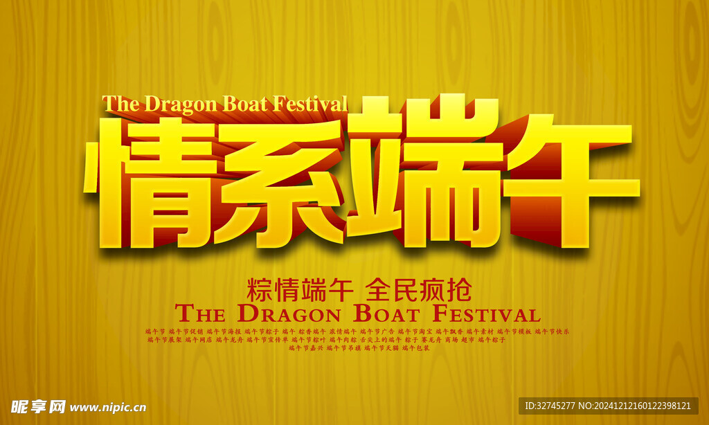 吊旗广告