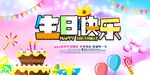吊旗广告