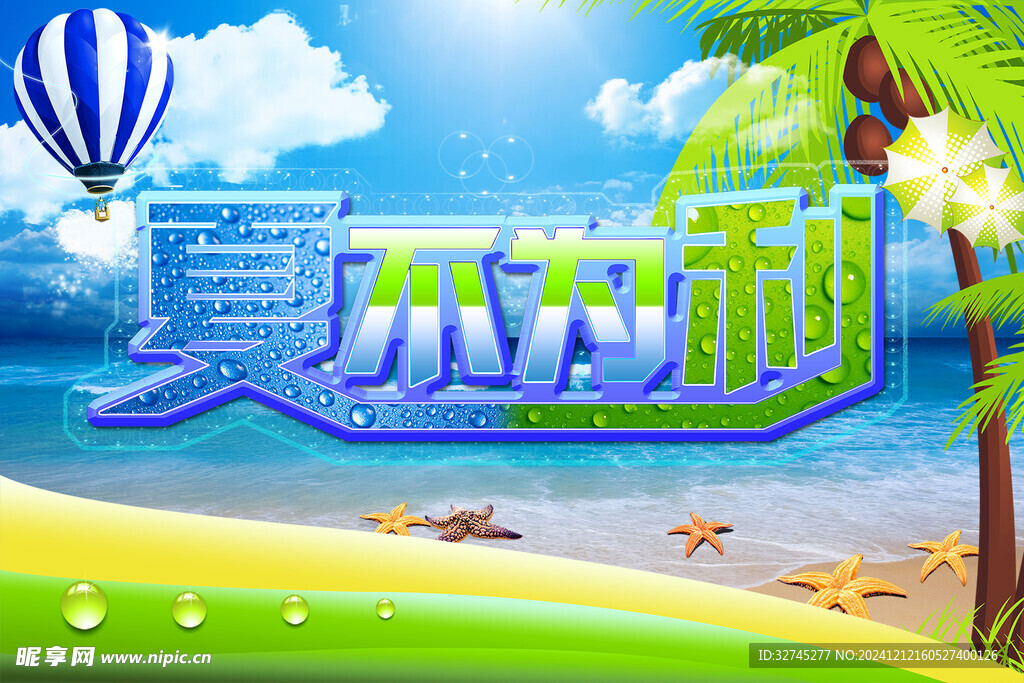 广告吊旗