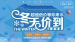 广告吊旗