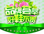 广告吊旗