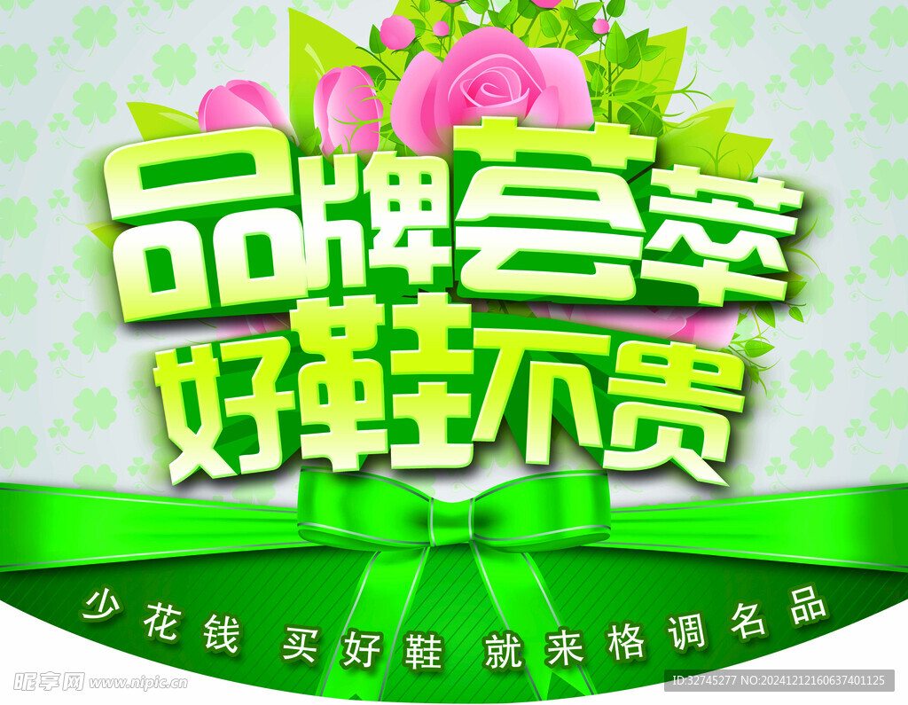 广告吊旗