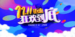 广告吊旗