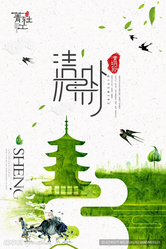 广告吊旗