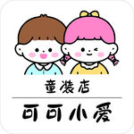 童装