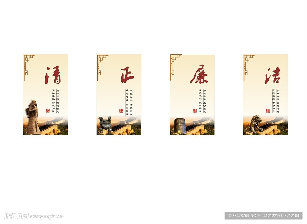 职业需求