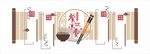 食堂文化墙