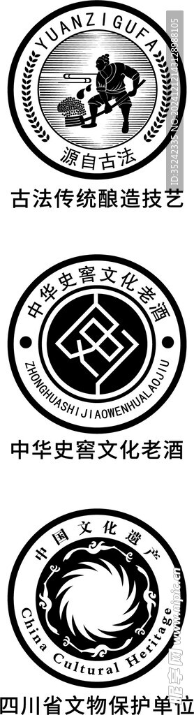 四川省文物保护单位 矢量标识