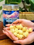 爆米花