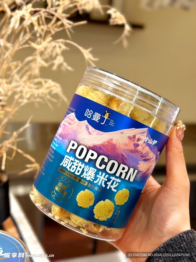爆米花