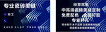 专业瓷砖美缝