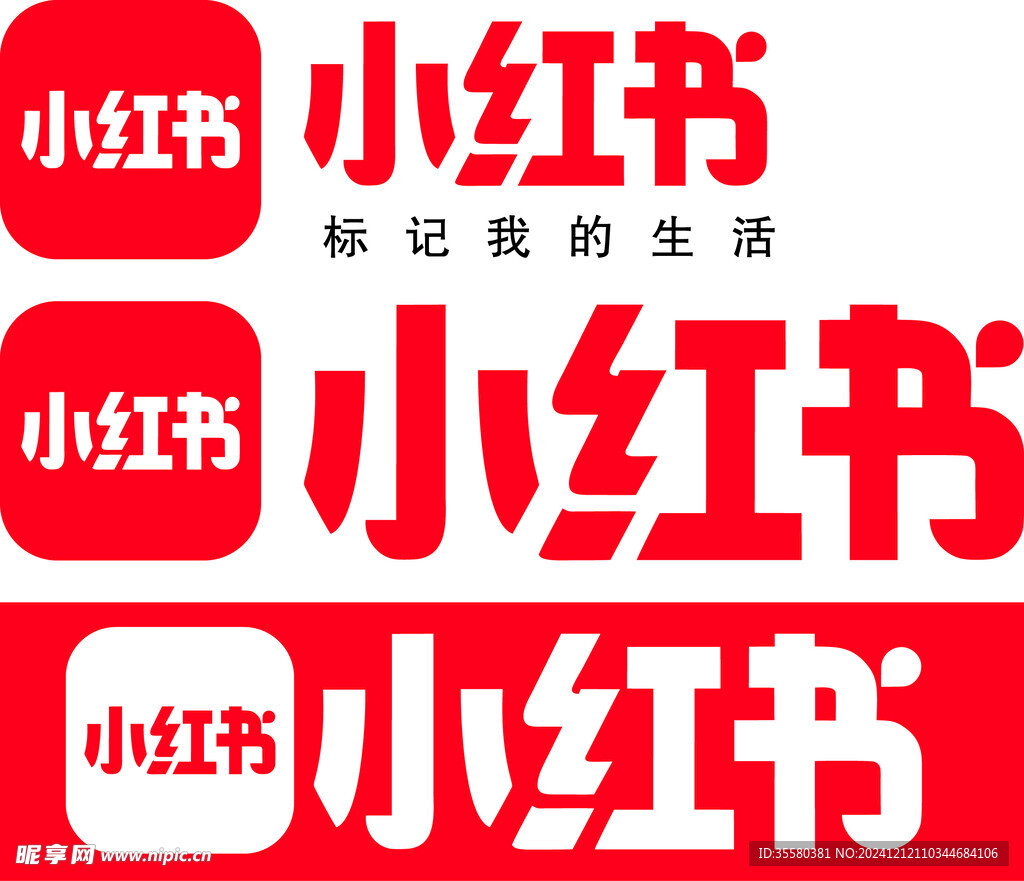 小红书logo