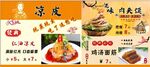 凉小西