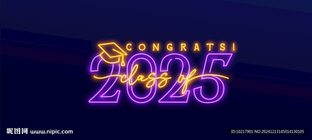 2025新年霓虹灯灯牌