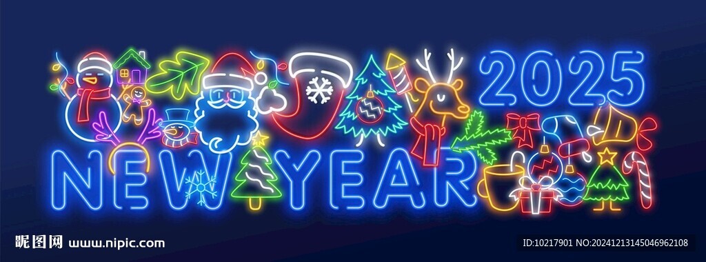 2025新年霓虹灯灯牌