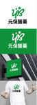 医药标识设计
