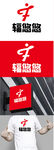 防护用品标识设计
