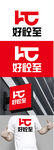 工业标识设计