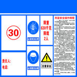 吊篮安全作业