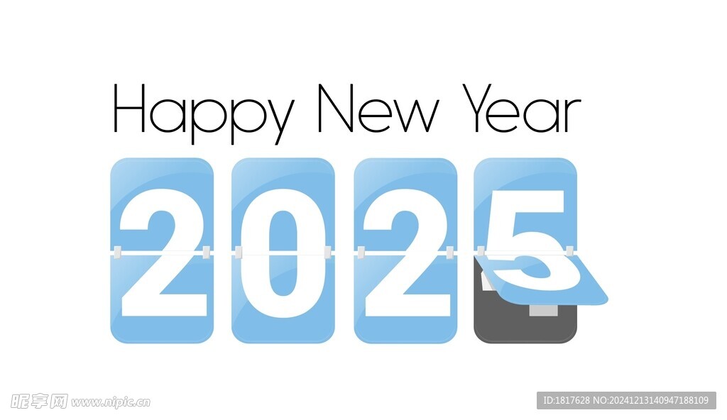 2025新年