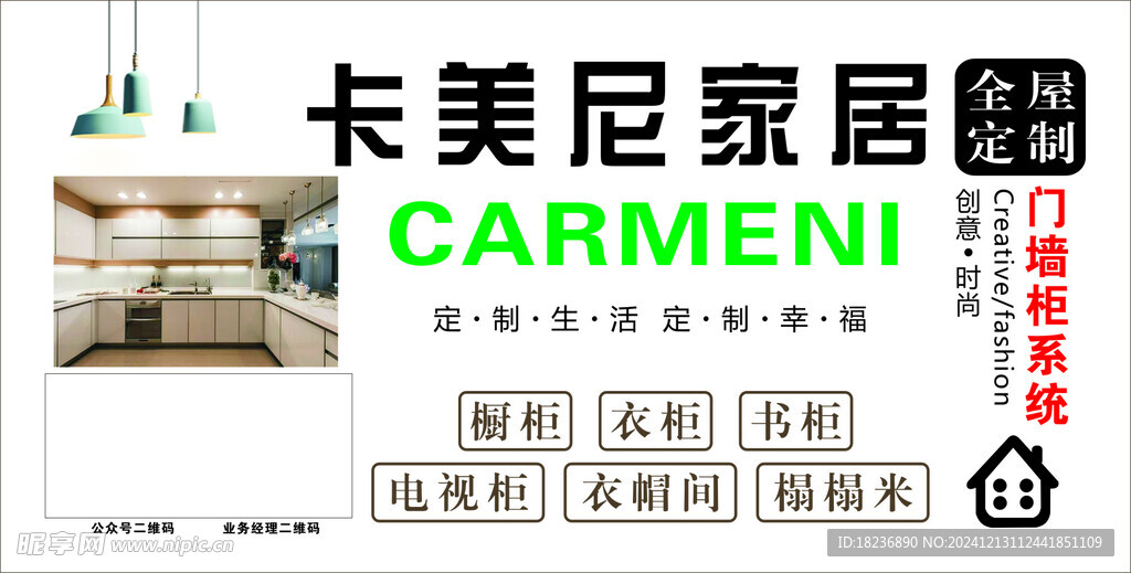 不干胶