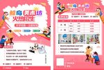 美术招生