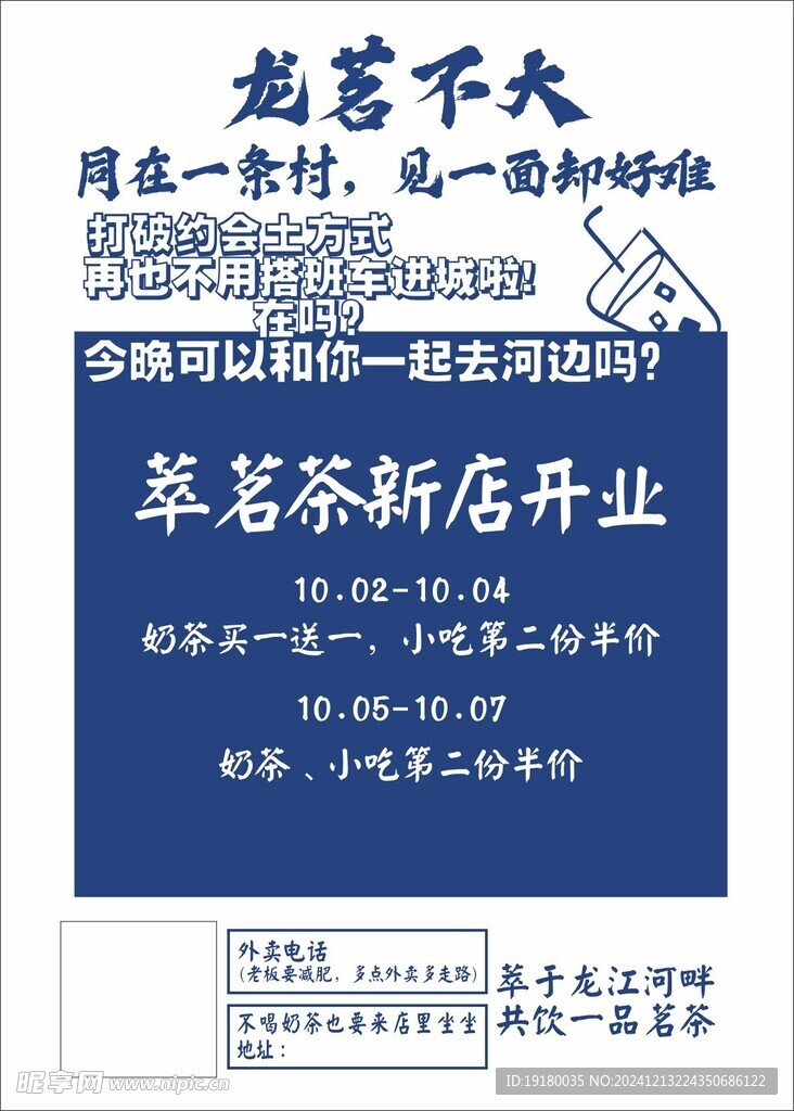水吧开业