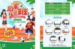 托管班