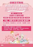 钢琴培训班