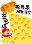 手绘卡通