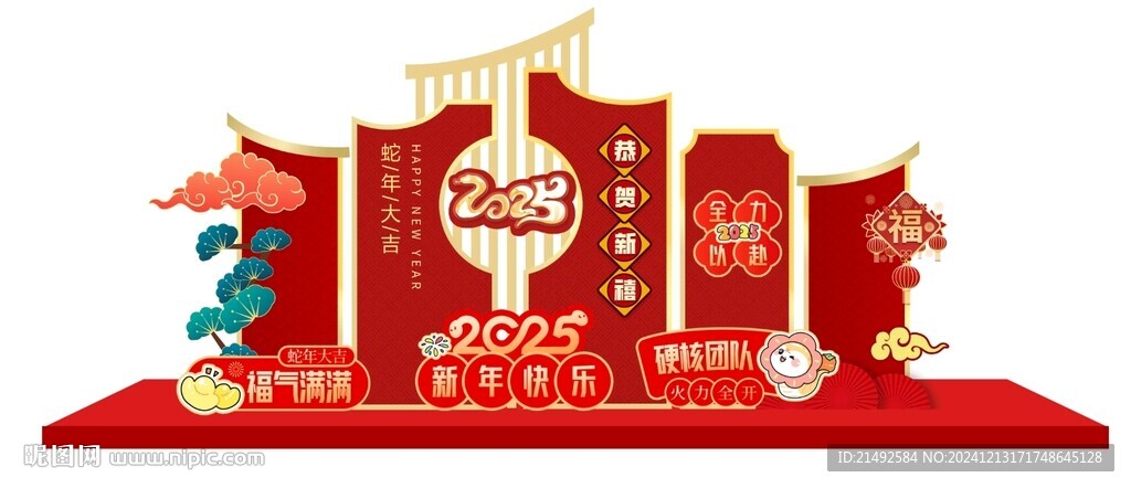 新年美陈 2025 春节美陈 