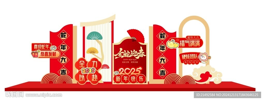 新年美陈 2025 春节美陈 