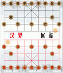 象棋