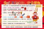 2025新年开门红 蛇年礼品多