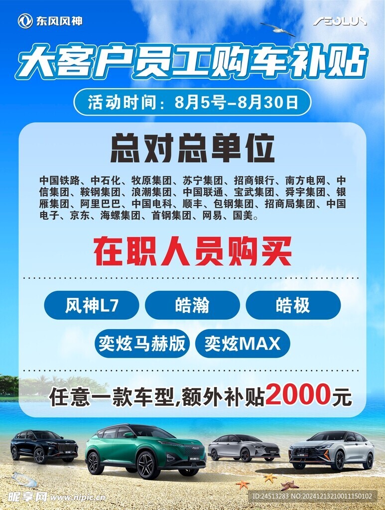 汽车