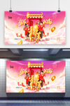 2025全家福春节新年喜庆海报
