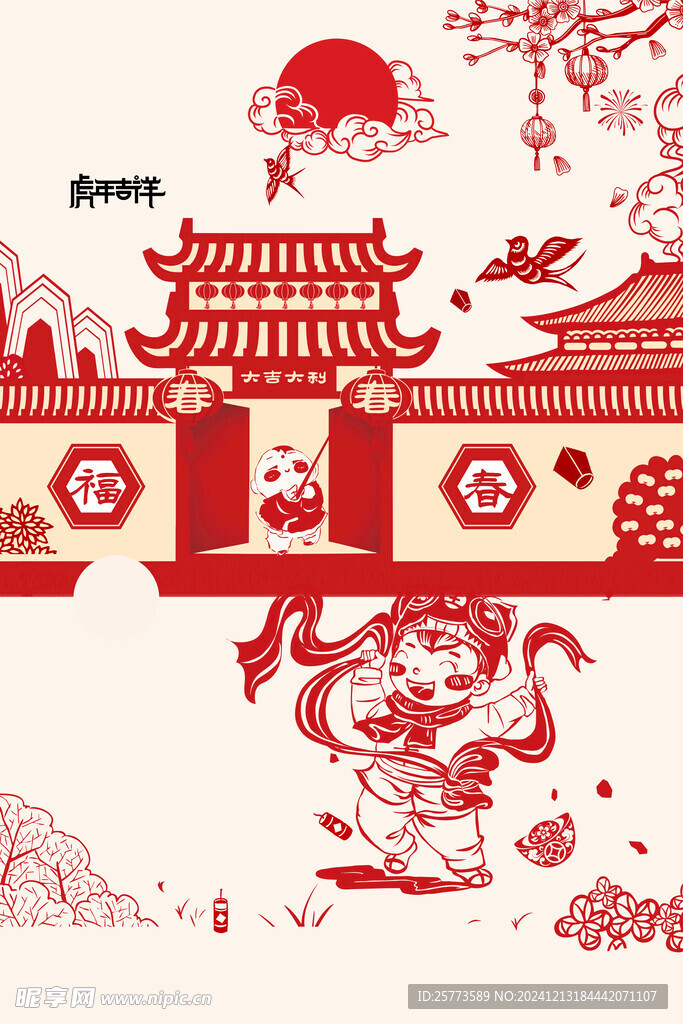 新年素材