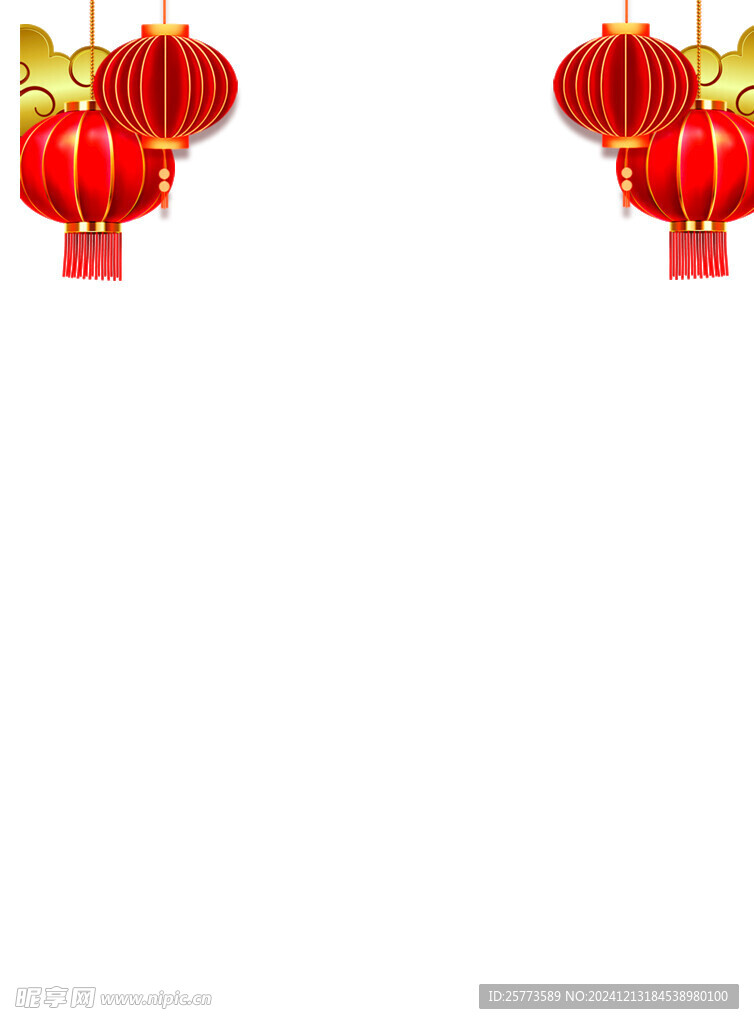 灯笼 