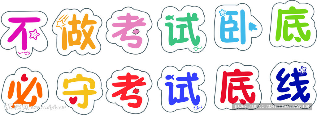 手举牌