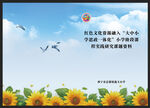 学校教案封面广告封面封皮