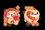  窗贴
