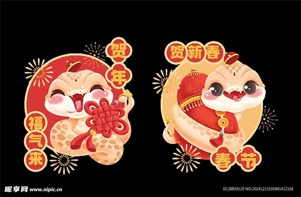  窗贴