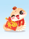 卡通蛇 