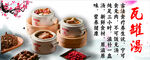 丸子汤