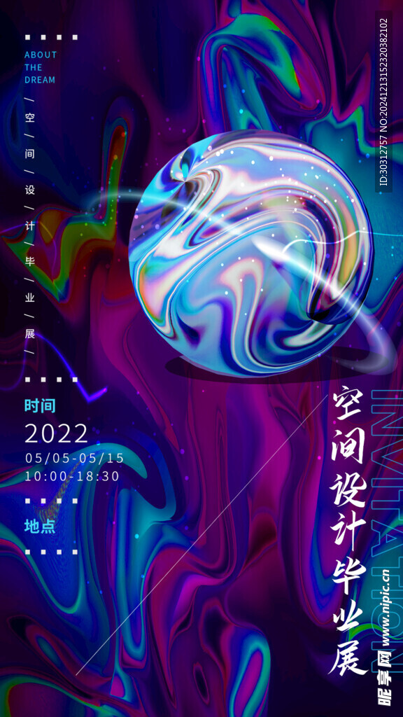 毕业季  