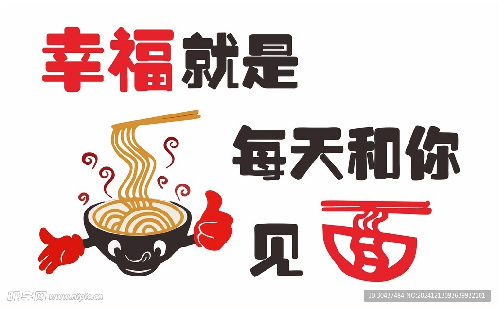 面文化墙